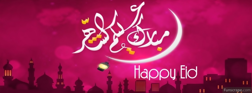 Cool happy eid fb covers 2014 eventsstyle.com 34210 Cool happy eid fb covers 2014