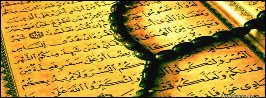 Best facebook covers for holy Ramadan 2014 eventsstyle.com 39914 Best facebook covers for holy Ramadan 2014